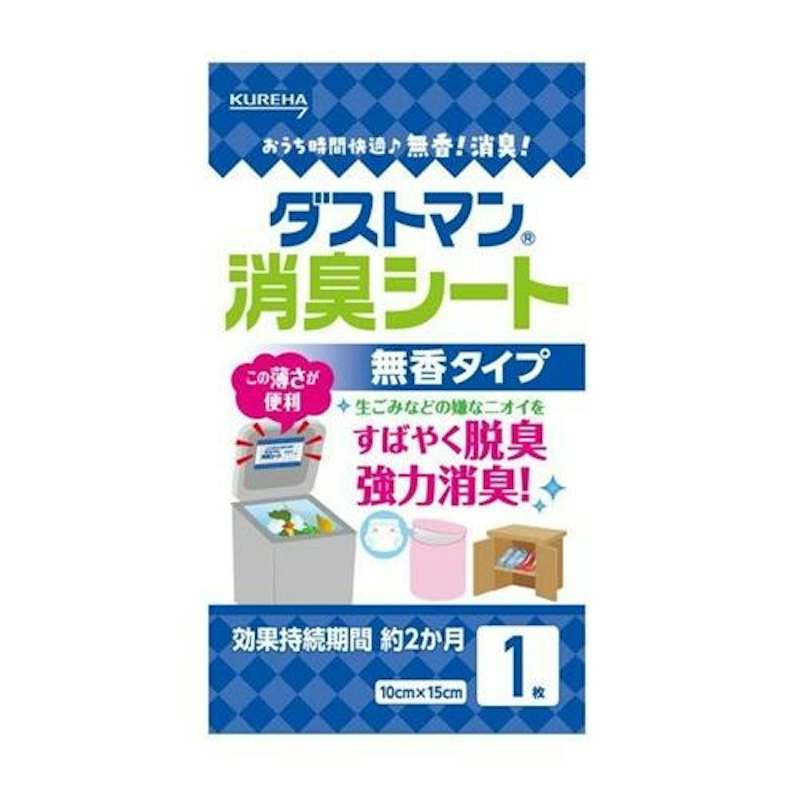 消臭シート 1