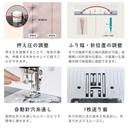 家庭用ミシン 5