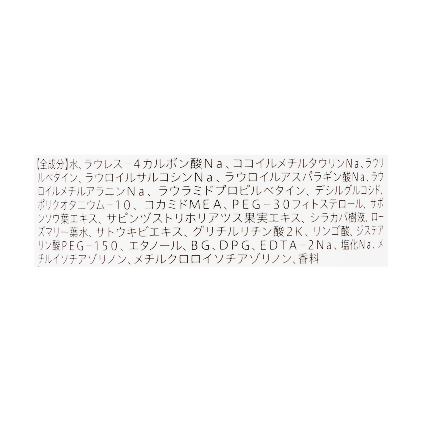 ボタニスト ボタニカルスカルプシャンプーを全53商品と比較 口コミや評判を実際に使ってレビューしました Mybest