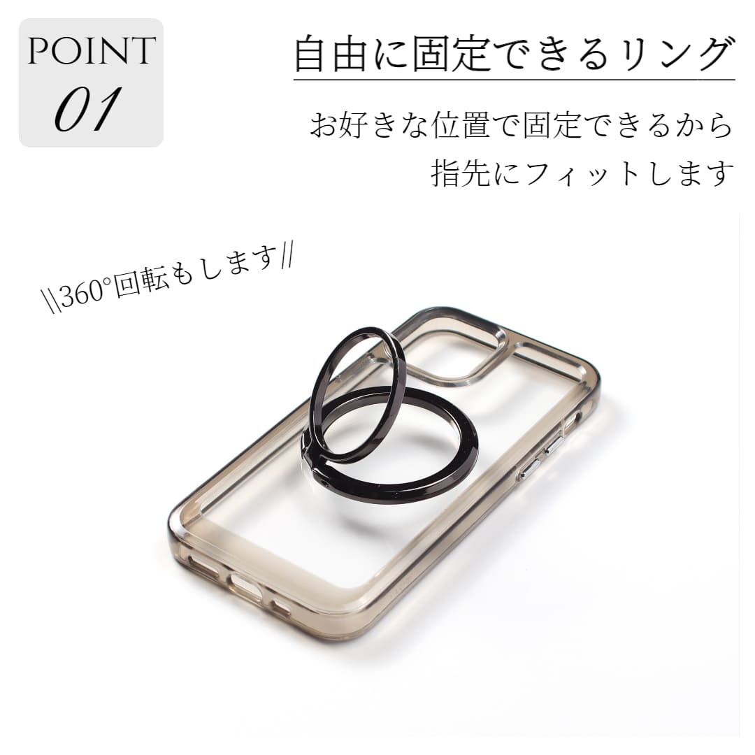 リング付きクリアケース 7