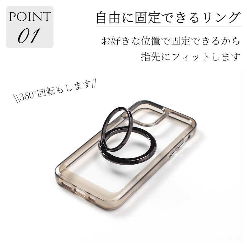 リング付きクリアケース 7