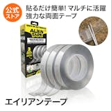 粘着ゲルの両面テープのおすすめ人気ランキング【2026年9月】 4