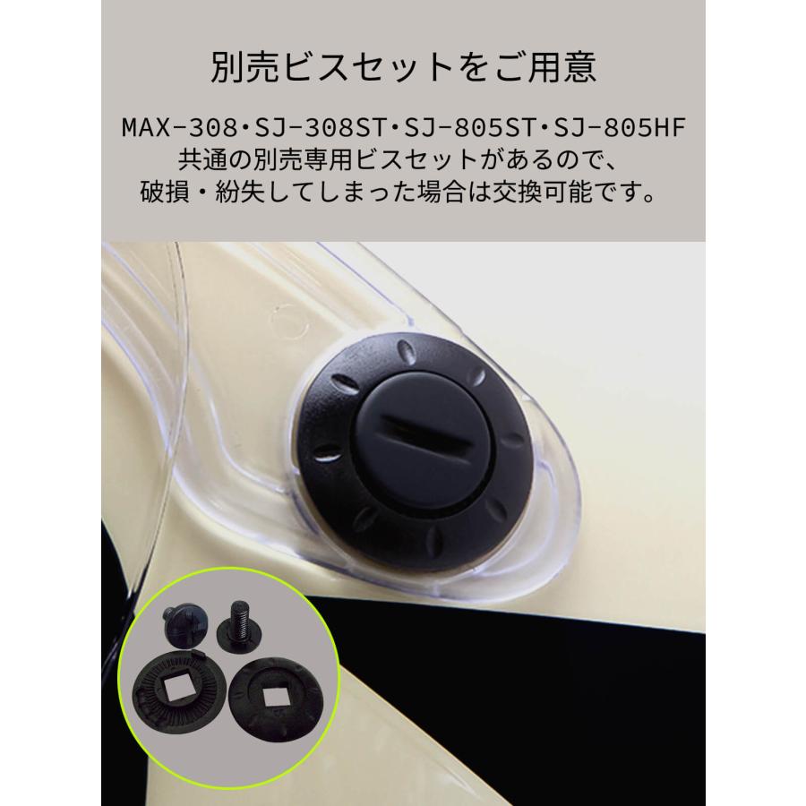 バイク用ヘルメット 9