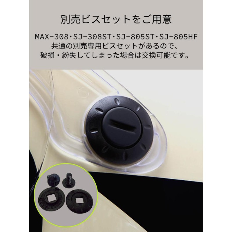 バイク用ヘルメット 9