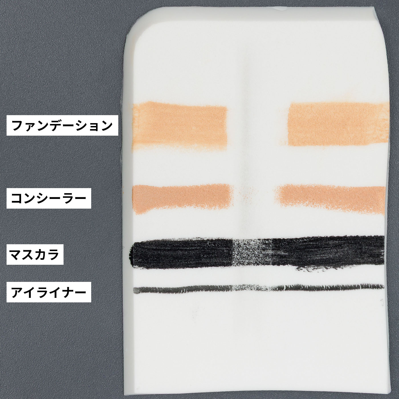 ザ 薬用クレンジングバーム バリア 2