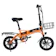 TDトレーディング 電動アシスト自転車 1