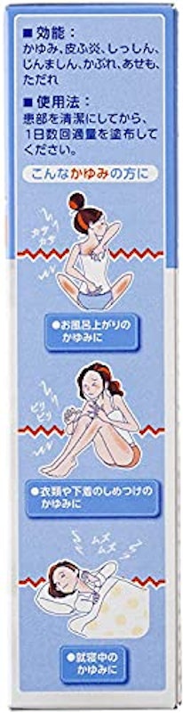 ローション 4