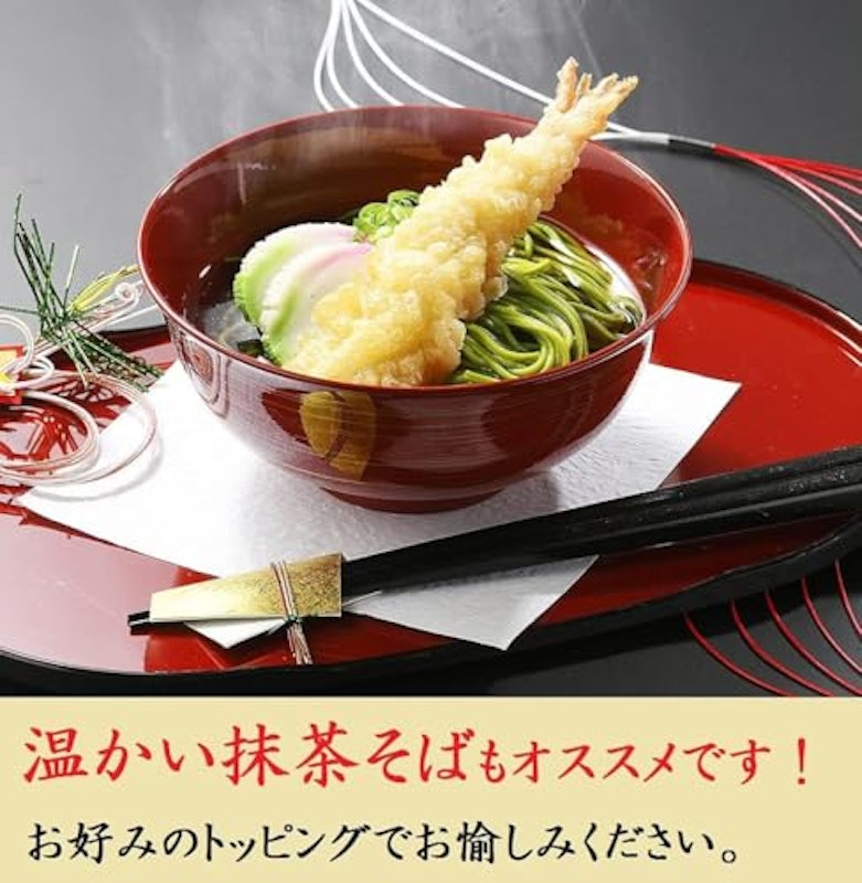 宇治抹茶そば 3