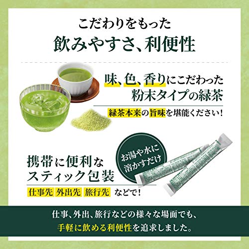 Livita ナチュラルケア 粉末スティック ヒハツ 6
