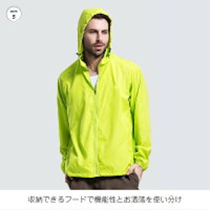 ウィンドブレーカー 3