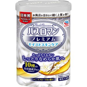 プレミアム モイストスキンケア 1