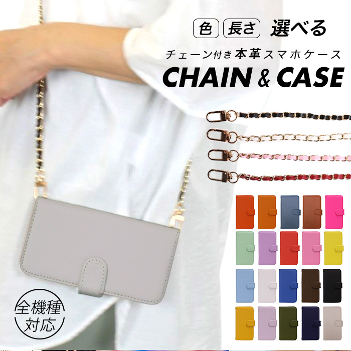  手帳型スマホケース 1