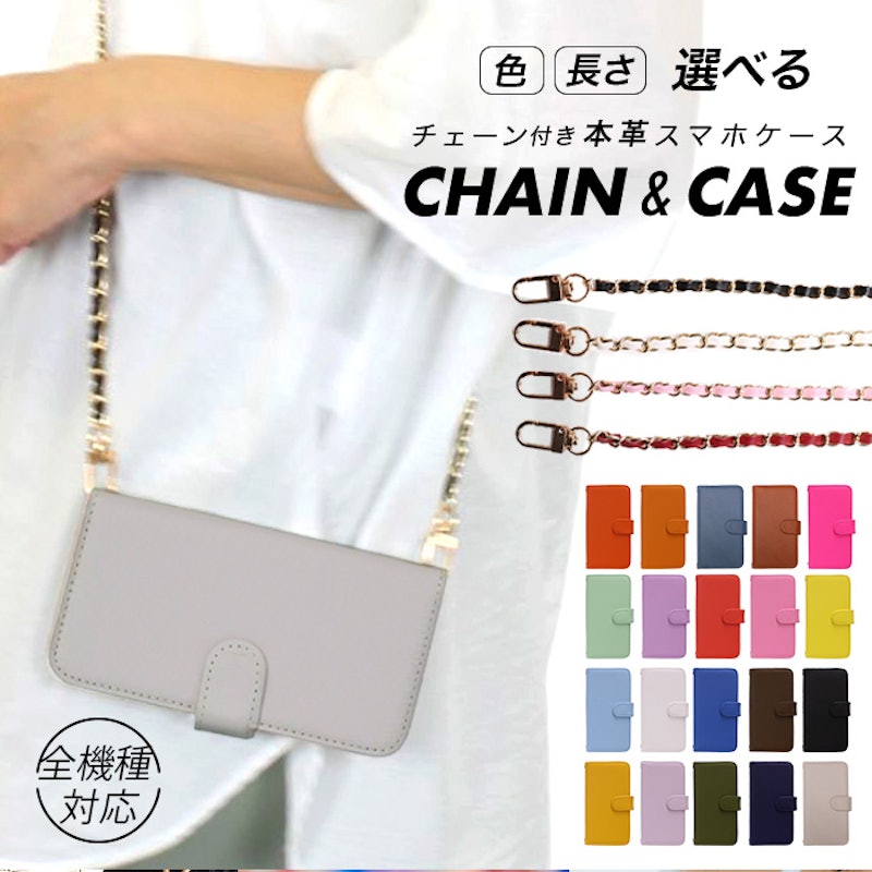 手帳型スマホケース 1