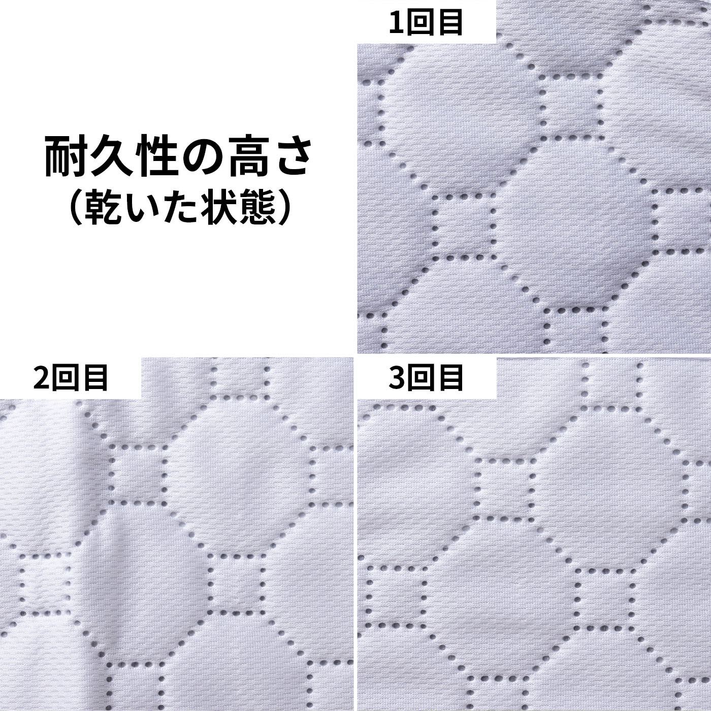 洗えるペットシーツ 4