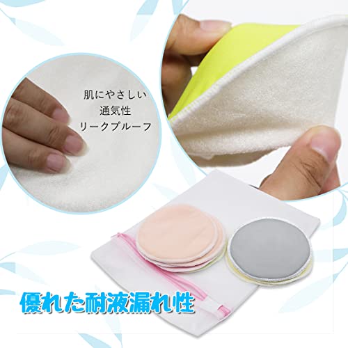 母乳パッド 4