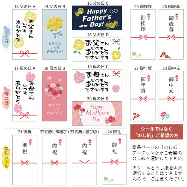 純米大吟醸 雄町＆特別純米酒 雄町 飲み比べセット 13