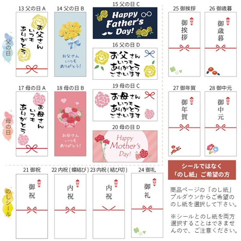 純米大吟醸 雄町&特別純米酒 雄町 飲み比べセット 13