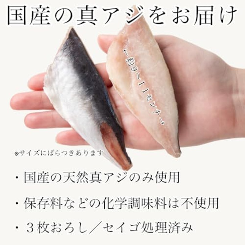 アジフィレ 3