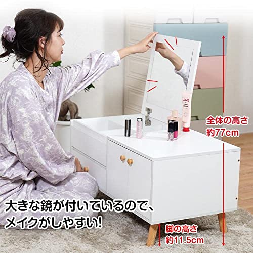 無印良品 コンパクトドレッサー 鏡台 ドレッサーのおすすめ人気