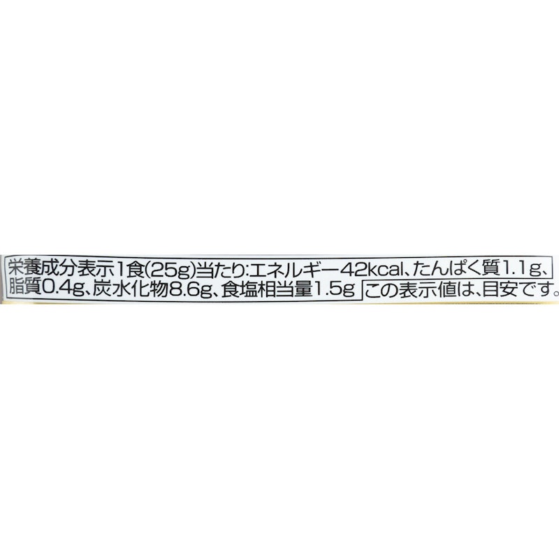 焙煎にんにく 4