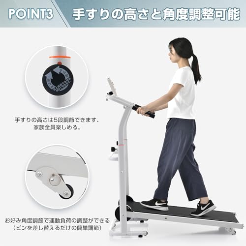 自走式ルームランナー 5