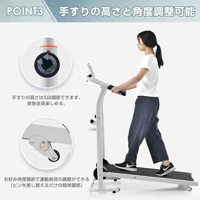 自走式ルームランナー 5