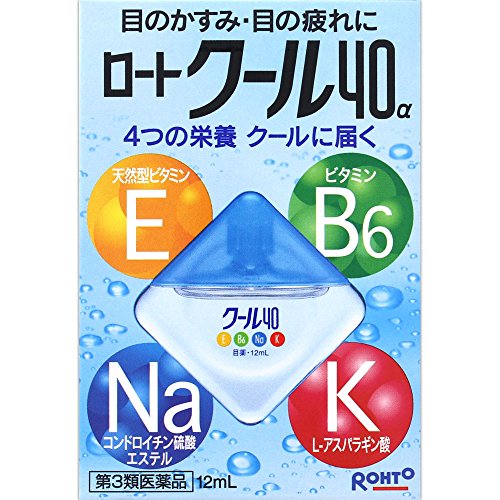 クール40α 1