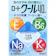 ロート製薬 クール40α 1