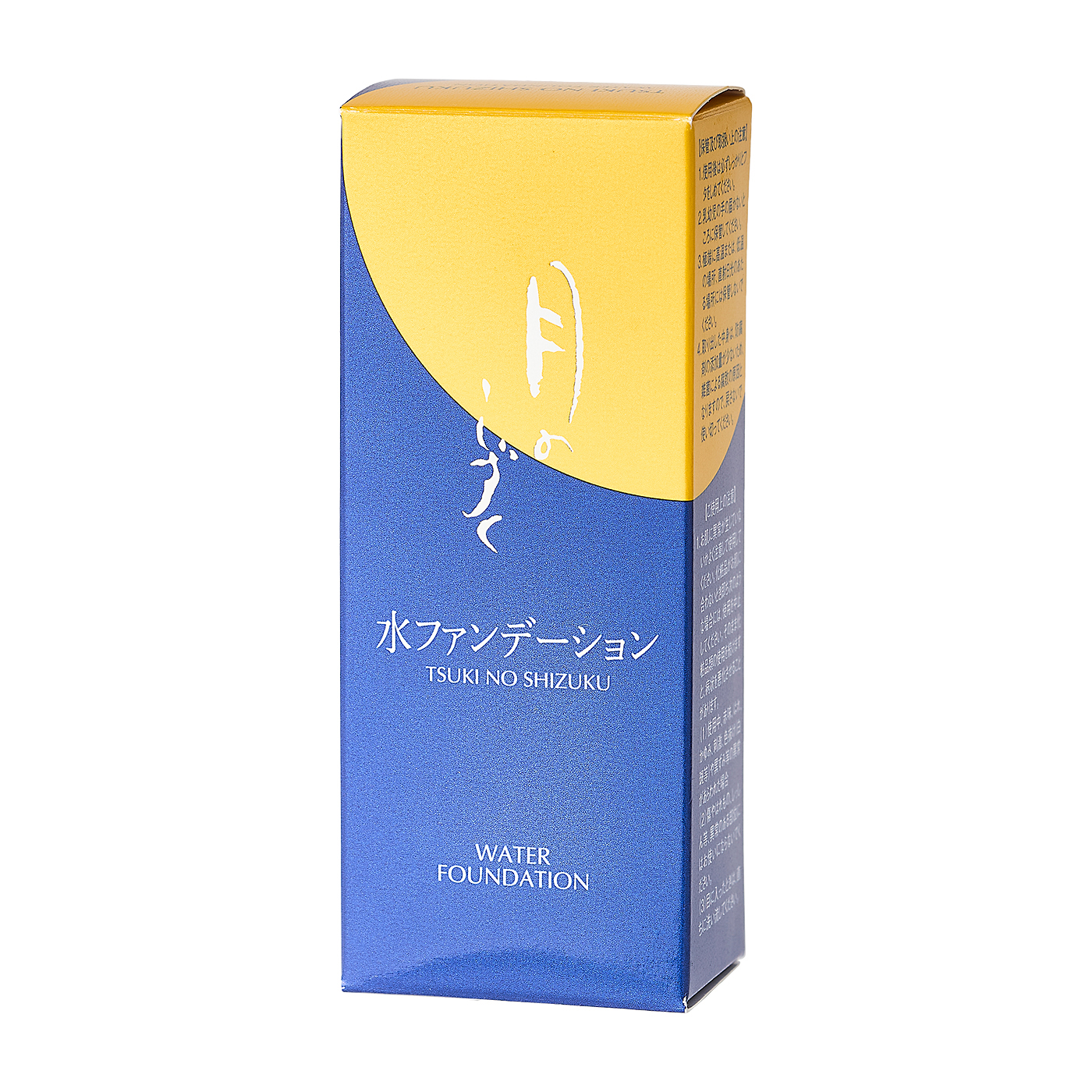 月のしずく 水ファンデーション 2