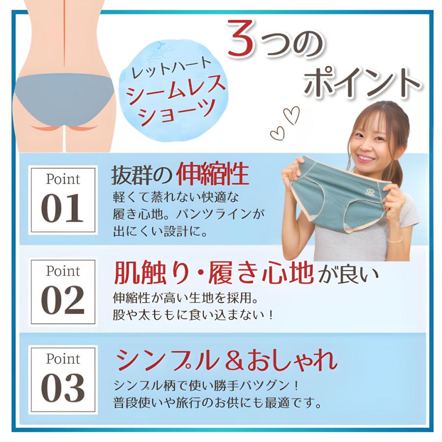 ショーツ 2