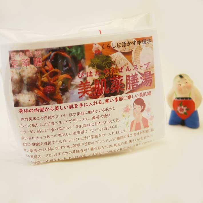 冬の美薬膳鍋スープと薬膳食材5種セット 1