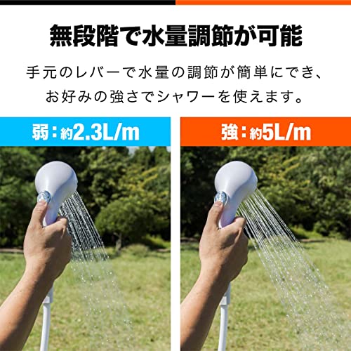 電動ポータブルシャワー 4