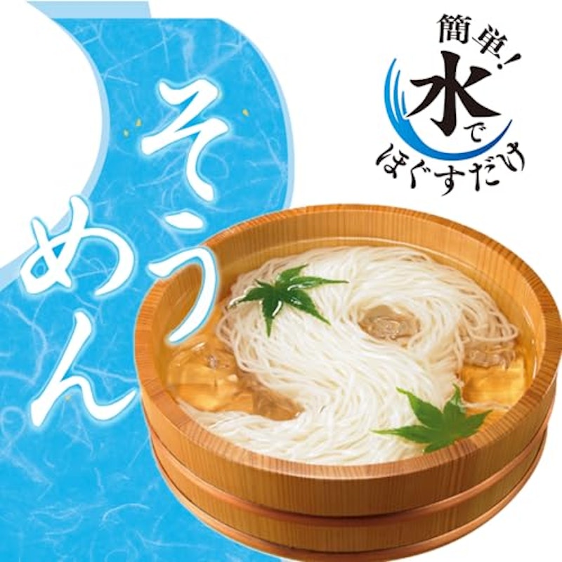 マルちゃん つるやか そうめん 3