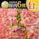 宮崎県 川南町 宮崎県産豚肉6種 1