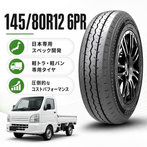 軽トラ用スタッドレスタイヤのおすすめ人気ランキング【2026年10月