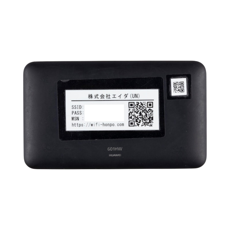 WiFiレンタル本舗(Pocket WiFi 601HW) 3