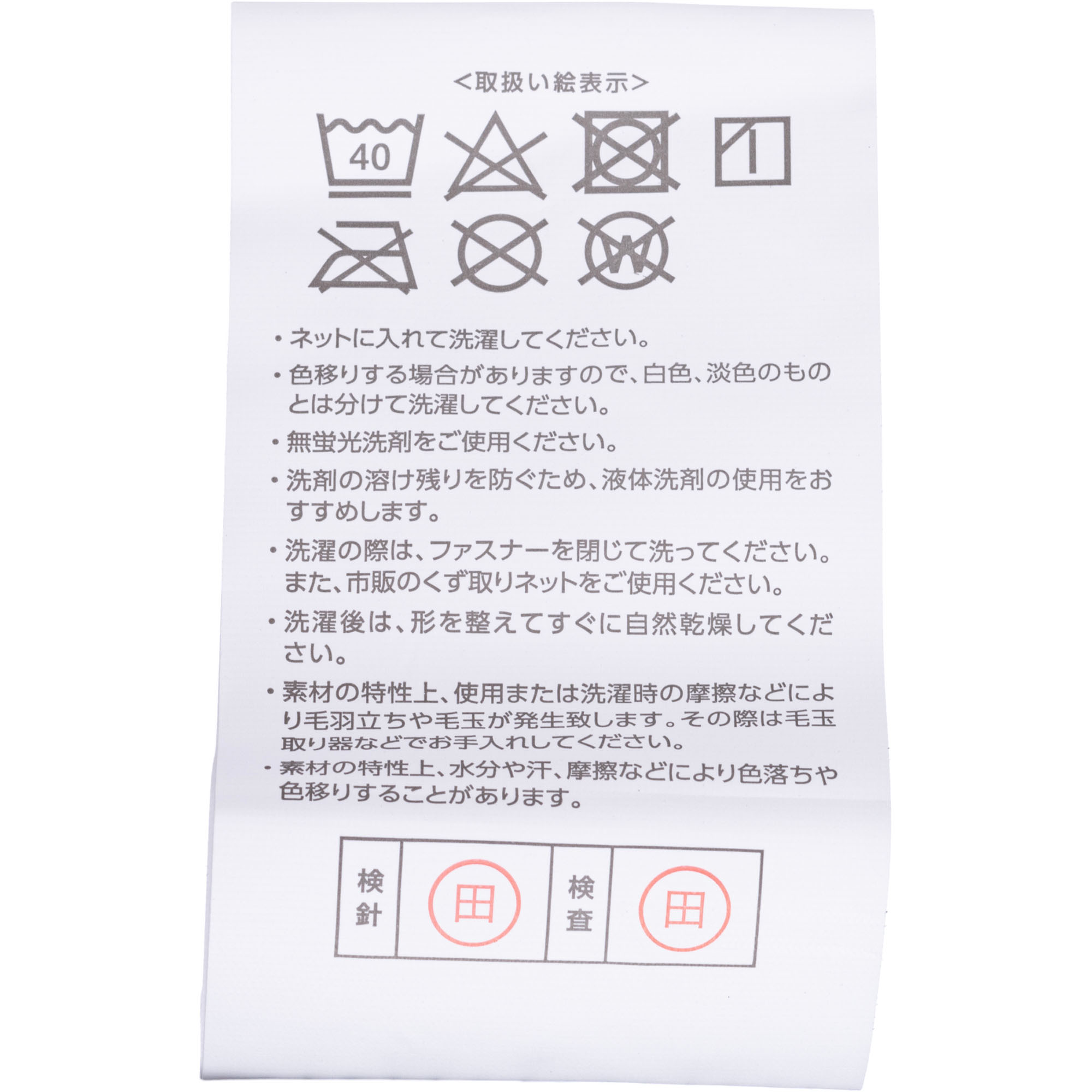 エアフリー 三つ折りタイプセット シングル 5