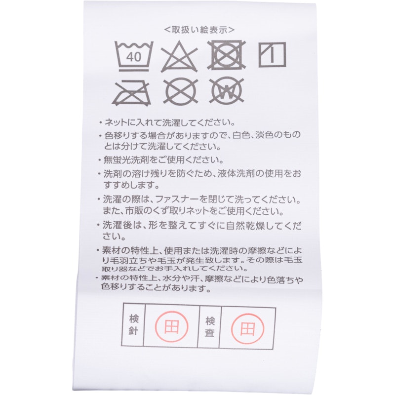 エアフリー 三つ折りタイプセット シングル 5