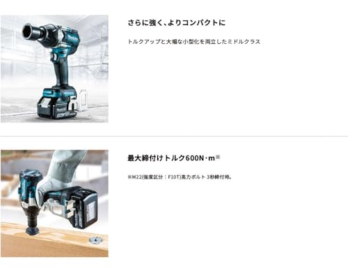 充電式インパクトレンチ 2
