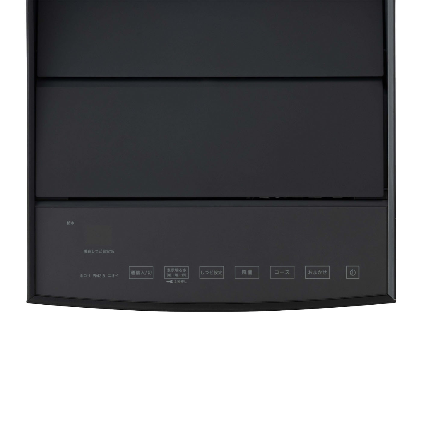 ダイキン工業 空気清浄機 MCK705A-Tを検証レビュー！空気清浄機の