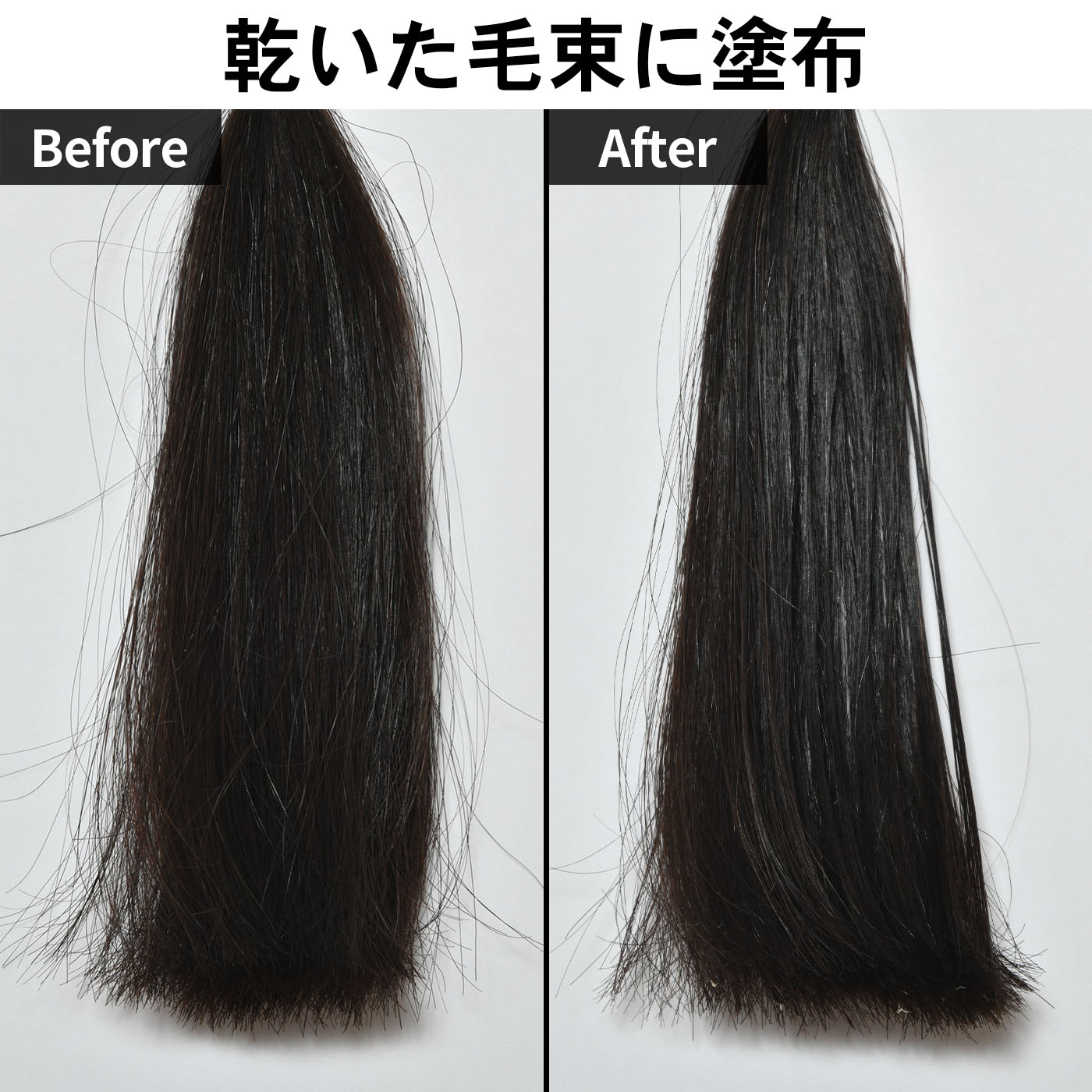 あんず油 7