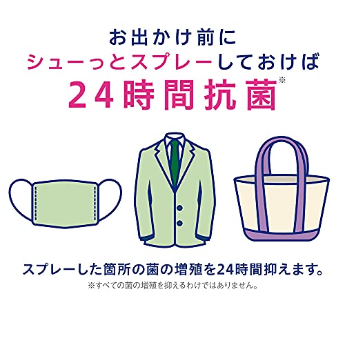 キレイキレイ除菌・ウイルス除去スプレー 5