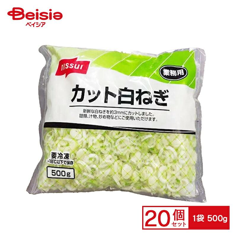 カット白ねぎ 1