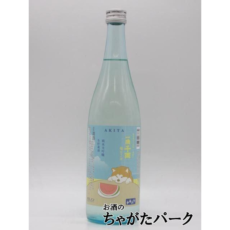 一滴千両 純米大吟醸 生貯蔵酒 1