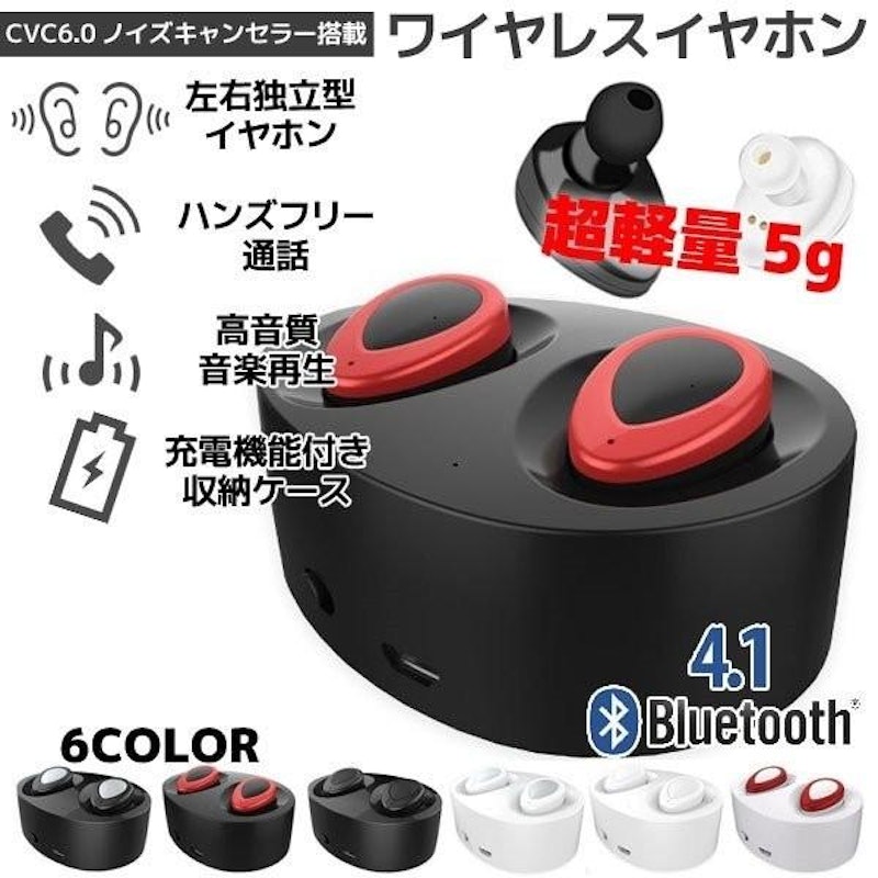 Bluetooth カナルワイヤレスイヤホン 1