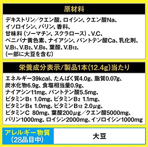 エキストラハイポトニックドリンク 6