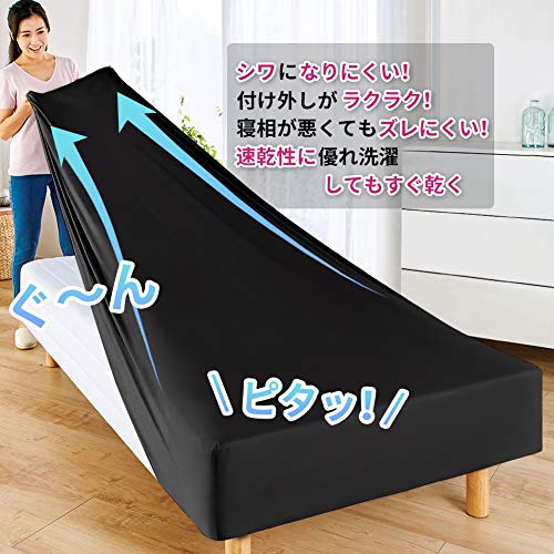 ボックスシーツ 4