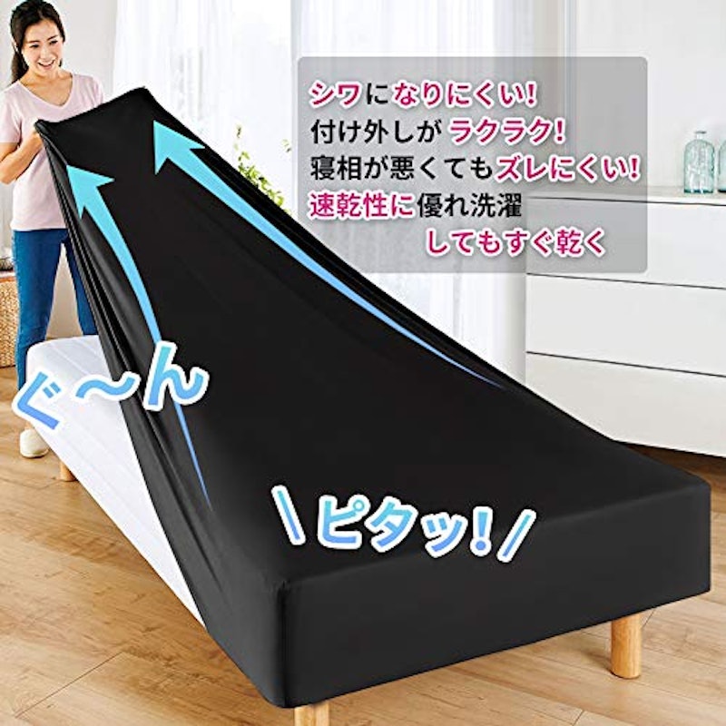 ボックスシーツ 4