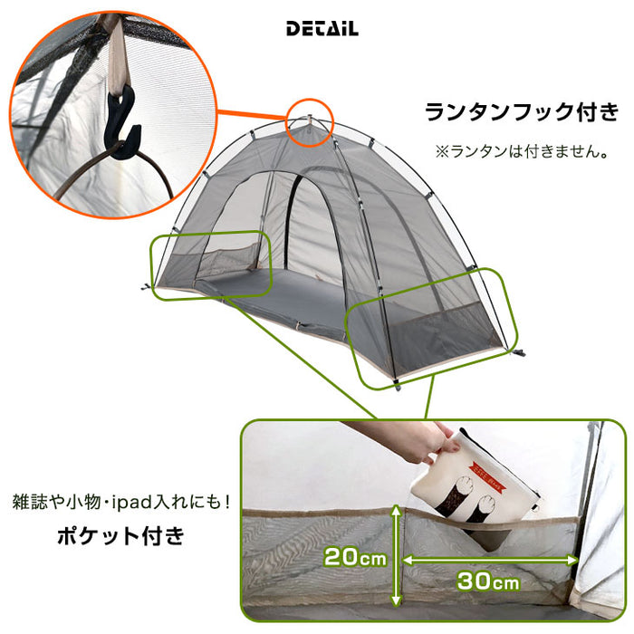1人用 コットテント 14