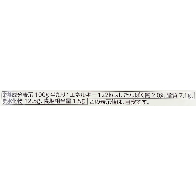 食研カレー 3
